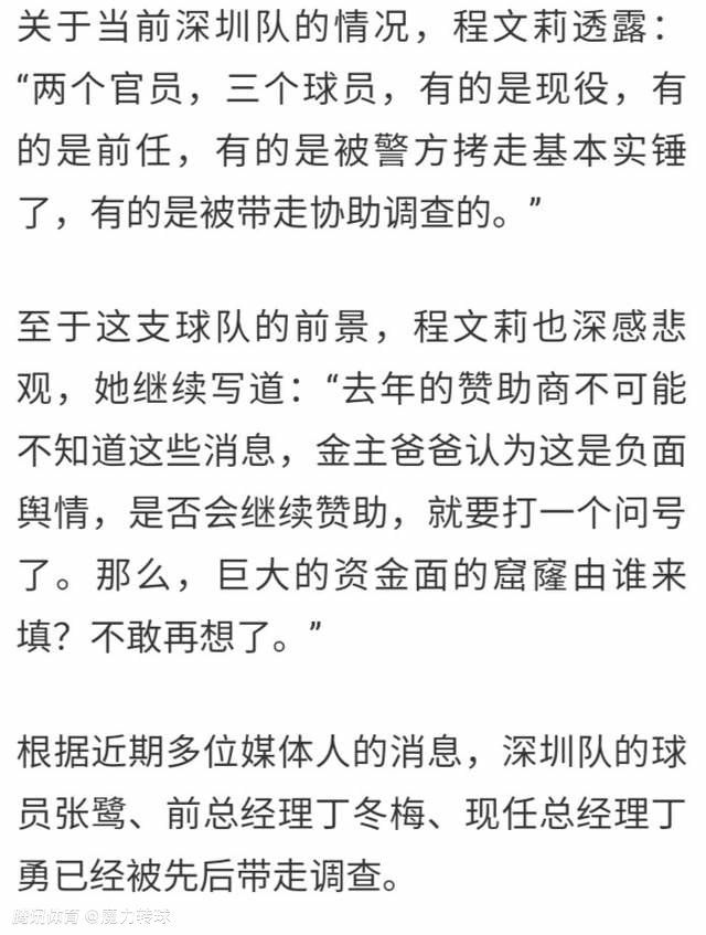 “他是我有幸共事过的最敬业的球员，萨拉赫非常努力地去提升自己，这当然不可能是一蹴而就的，而是通过辛苦工作得来的回报。